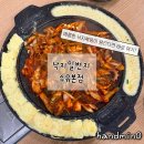 배달삼겹직구삼 수유점 | 수유역 맛집 매콤한 낙지볶음이 있는 낙지일번지 수유본점
