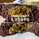 모어컴파운드 이미지