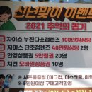 세컨페이스 순천연향점 이미지