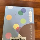 다채롬