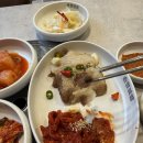 호랑반점 | 당산역 손정보쌈 1인 가브리보쌈 후기, 딱 하나 아쉬운 점