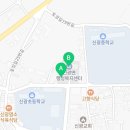 신광면보건지소 이미지