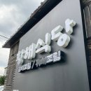 (주)레드캡투어 | 제주겨울여행 ① 대구공항출발 비행기1등으로타기 레드캡렌터카 황해식당갈치조림평일웨이팅솔직후기...