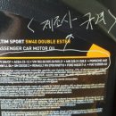 XTTM스포츠 이미지