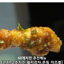 교촌치킨 이시아점 이미지