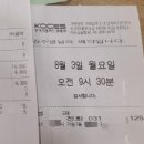 (주)피알시스템 이미지