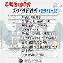 사천소방서 이미지