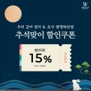 범안로2L | “얼굴살 빼는 법, 다이어트보다 쉬운 붓기 관리 루틴 공개”