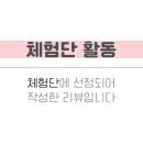 더곱 네이버블로그