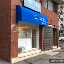 라피아노음악교습소 이미지