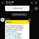 월드크리닝코인월드부산