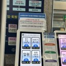 4개월 아기 아토피 진료/오픈런 접수/4박5일 입원 후기(부산성모병원/김성원원장님/25년6~7월 변경된...