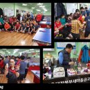 대전북부새마을금고 탁구클럽