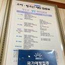 명생약국 이미지