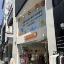 센스있고 실속있는 부산아동복 광복동 키즈베베 방문후기