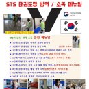 경희대최강태권도 이미지