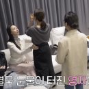 그날 분위기