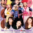 악단광칠 <인생 꽃 같네> 이미지