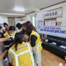 방축주공아파트경로당 이미지