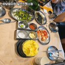 하남돼지집일산 이미지