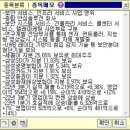 에스원종합관리 이미지