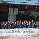 서울고속도로㈜ 이미지