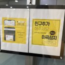 마곡성지모바일 이미지