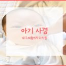 오름재활의학과 이미지