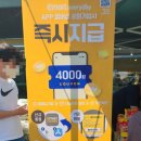 문구야슈퍼야 이미지