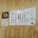 돈순이삼겹살 이미지