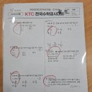 파머스영어수학학원 - 북구 서양로 166-1 | 파머스영어수학학원