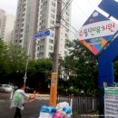 슈필렌유치원 이미지