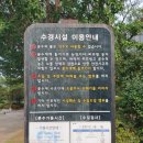 주안동고인돌 | 애완견과 산책하기 좋은 주안동 미추홀공원