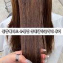 현정헤어샵 네이버블로그