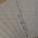 [빛역사] 07.08.18. 빛터 국운 감사제 / 『빛명상』 당신, 어디에 근무하는 누굽니까? / 국운을 살리는 일에 힘써주세요 / 이미지