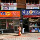 베스트25시 편의점 이미지