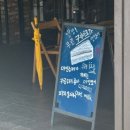 커피나무숭실대점