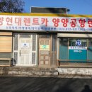 공항렌트카 - 제주시 오광로 24 | 공항렌트카