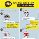 쇼모텔 이미지