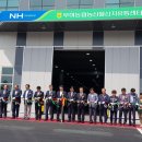 부여농협 농산물유통센터 충남일보