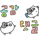 아양쉼