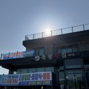 남해-43 | 남해 죽방횟집 | 싱싱한 활어 + 직접 재배한 야채까지