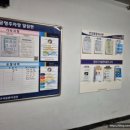 시흥4동 공영주차장 이미지