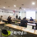 한국경제문화연구원 이미지