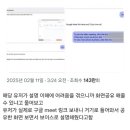 유동원 이미지