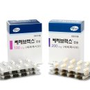 화이자, 소염진통제 ‘쎄레브렉스 100mg’ 출시환자 상태에 따른 폭넓은 처방 가능해져 이미지