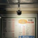 하우돈 | 신도림 하우돈 곱창 솔직 방문 후기: 맛은 있지만 재방문은 글쎄요?