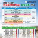 창녕보건진료소 이미지