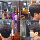 헤어퍼밍 이미지
