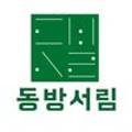 동방서림 이미지